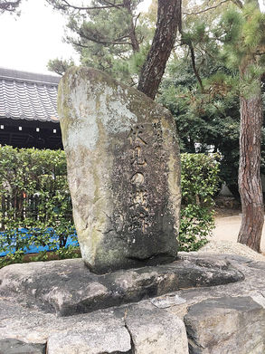 고코노미야 신사(御香宮神社)의 후시미전투의 비(碑)