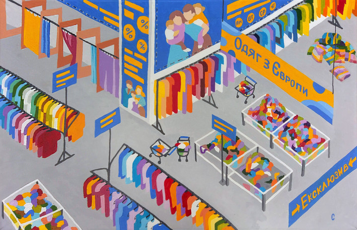 second_hand_100x65_1.jpg