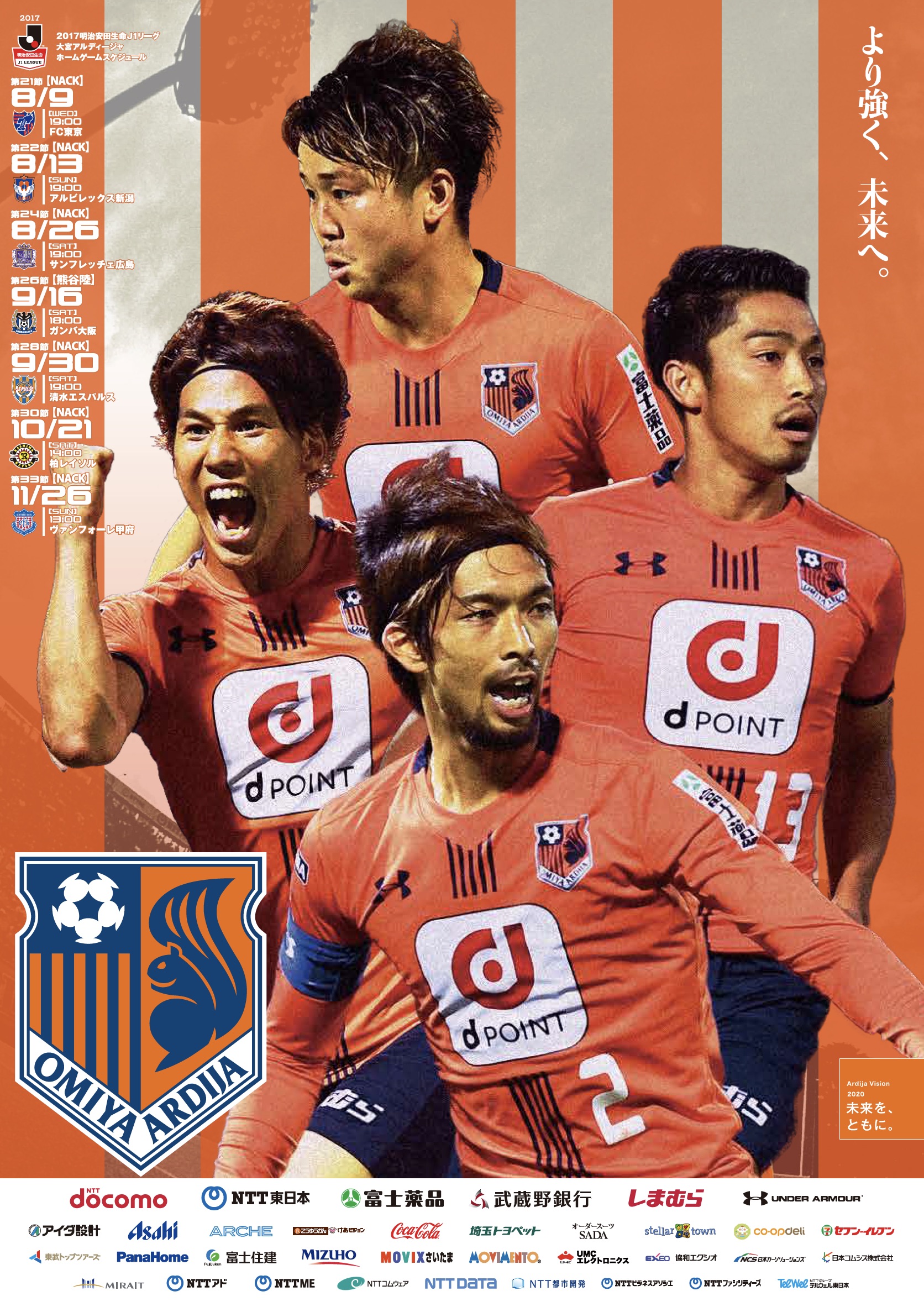 Sports Oomiya Ardija Pmf Sports Oomiya Ardija Pmf