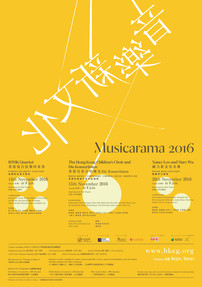 Musicarama 2016
