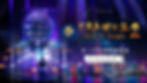 【Discount Tickets Booking】Era 2: Shanghai Circus World Performance