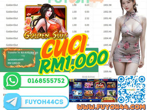 🎉💥 JACKPOT GEGAR BOSSKU 💥🎉💸💸💸 RM1,000 CUCI dari SLOT GOLDENSLUT!!! 💃💃💃