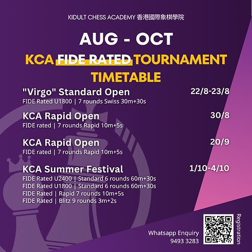 FIDE Schedule.png