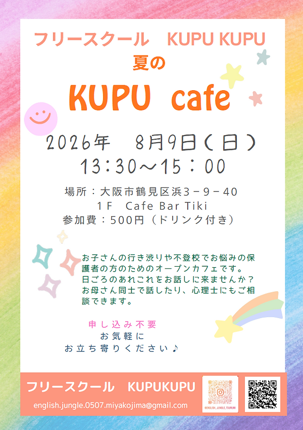 スクリーンショット 2026-06-30 202922.png