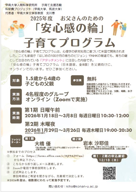 スクリーンショット 2025-09-19 102441.png