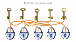 внимание — копия