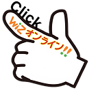 %E3%82%AA%E3%83%B3%E3%83%A9%E3%82%A4%E3%