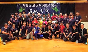 !!2018年通級考試即將舉行!!