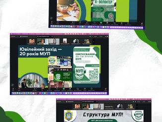 ІВЕНТ «Культура доброчесності - вибір свідомої молоді»