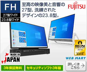 FUJITSU.gif