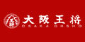 大阪王将公式通販 本店 