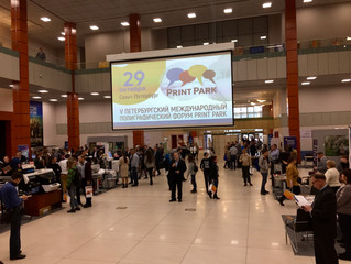 Свежие впечатления с Print Park – 2019