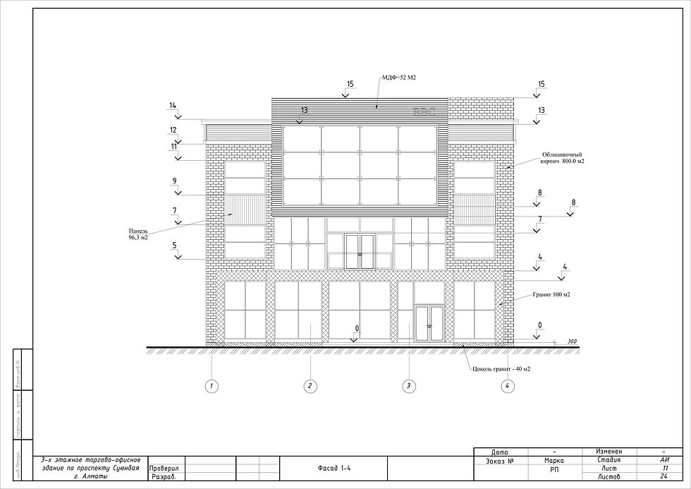 Суюнбая 2014 рабочка 03.jpg