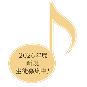 新規音符_edited.png