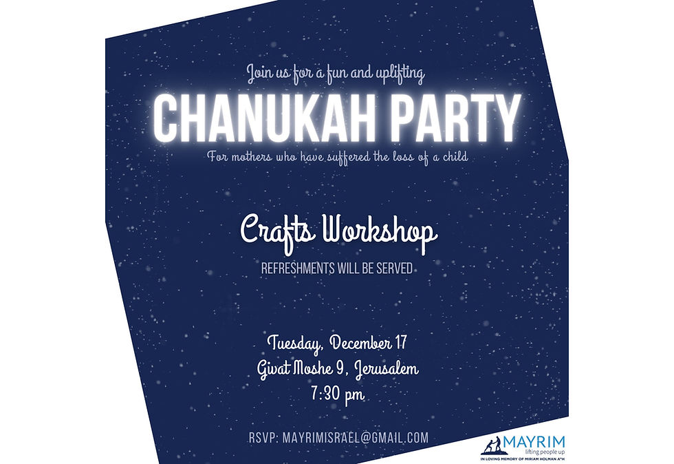 Moms Chanukah Party