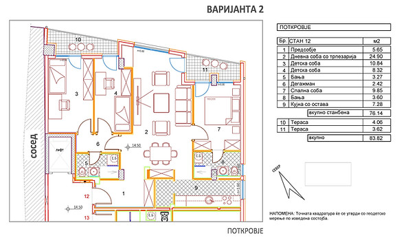 Шарски  3  стан бр.12 02.07.2021.jpg