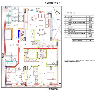 Шарски - стан 1-ВАРИЈАНТА 1.jpg