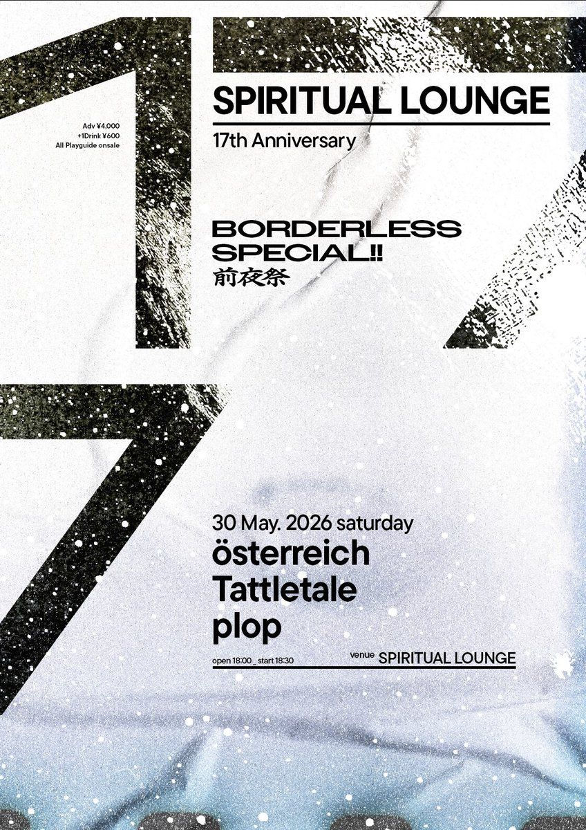 SPIRITUAL LOUNGE~17th Anniversary~ 「BORDERLESS SPECIAL!! 前夜祭」