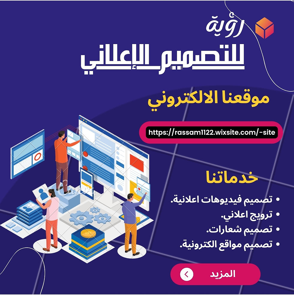 Screenshot_٢٠٢٣٠٨٢١-٢٣٠٣٣٩_Canva.jpg