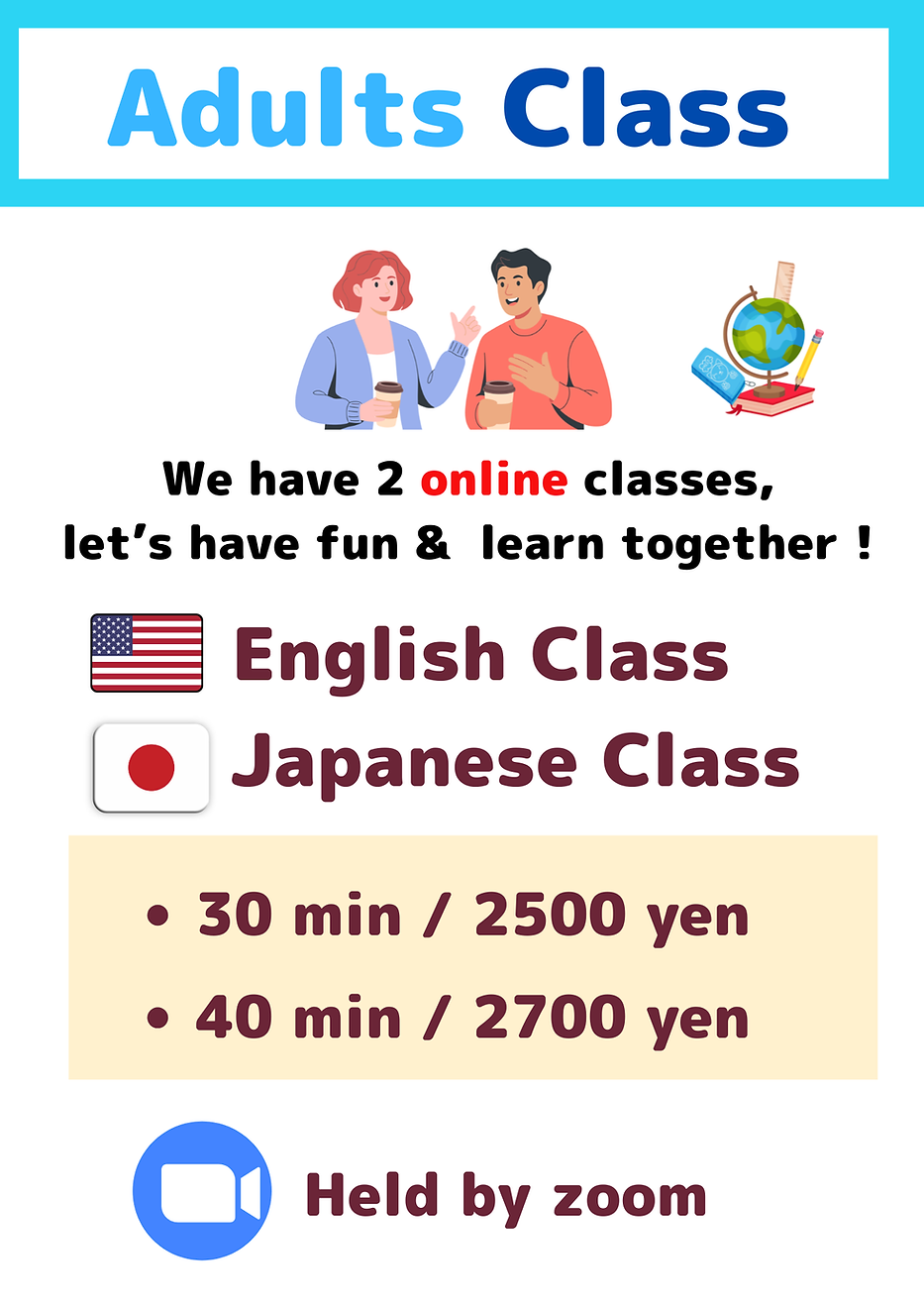社会人向けクラス.png