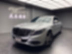 ★ (226) 2015 W222 S-Class S400L 3.0