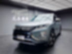 ★ (017) 2020 Eclipse Cross 菁英型 1.5