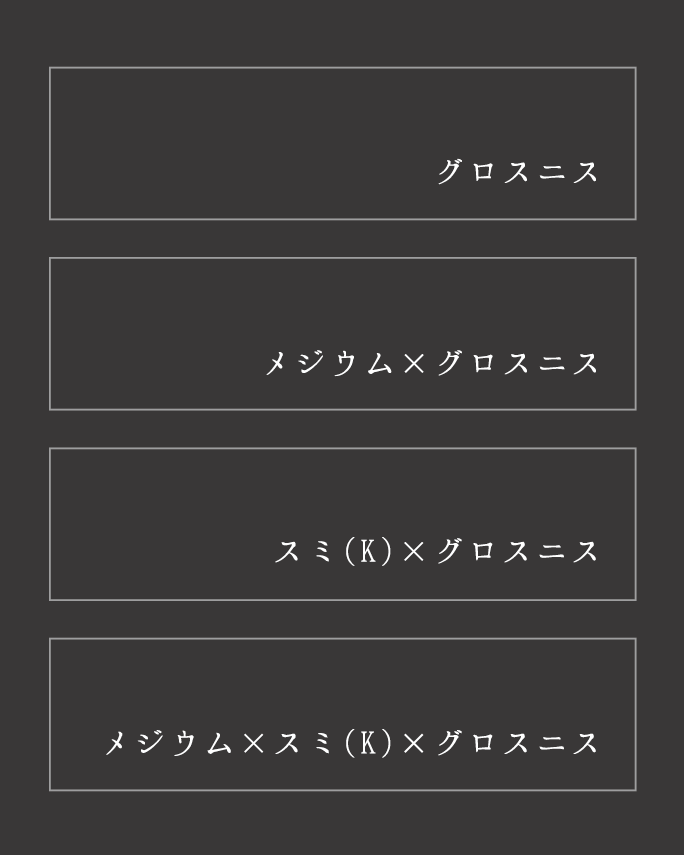 印刷データ説明