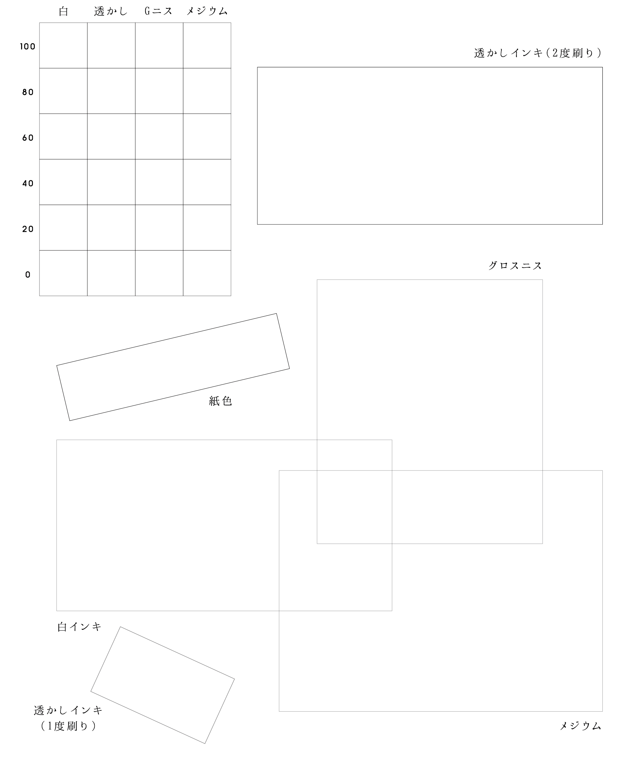 【WEB原稿】白の階調4.gif
