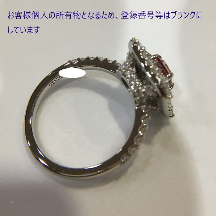 サムネイル： GIA鑑別書付　非加熱パパラチアサファイア　Pt950リング