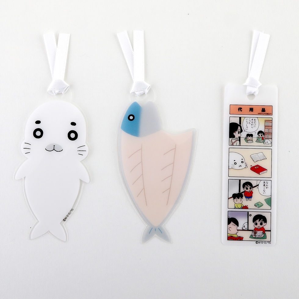 しおり3枚セット