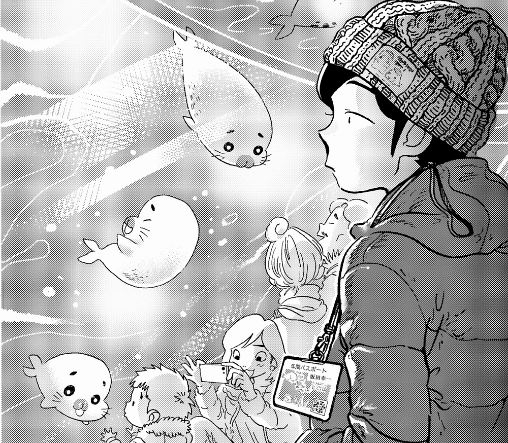 サカタ兄