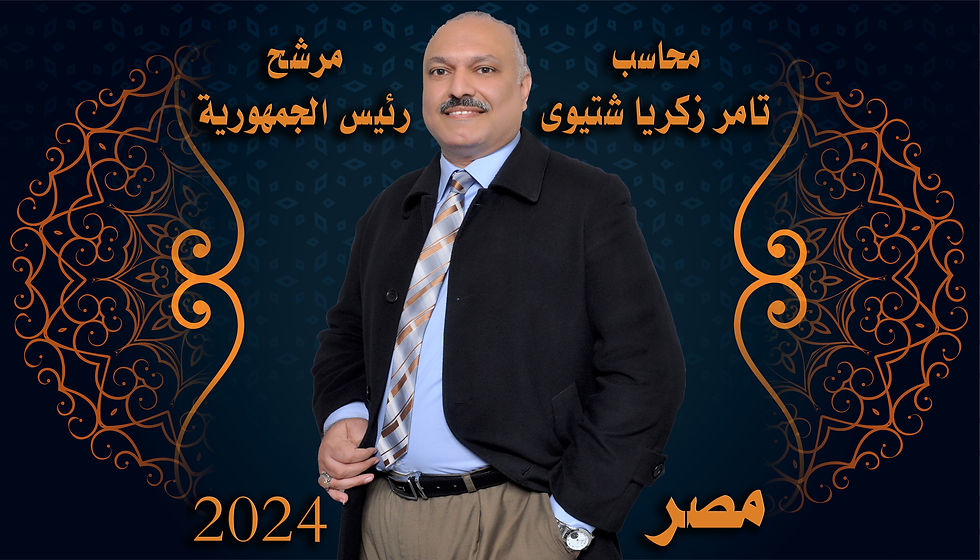 كارت رئاسى 26.jpg