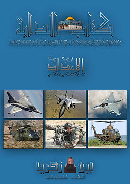 الإعداد.jpg