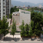 번동5단지 종합사회복지관