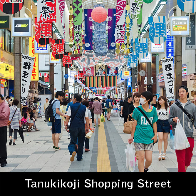 Tanukikoji Shopping Street