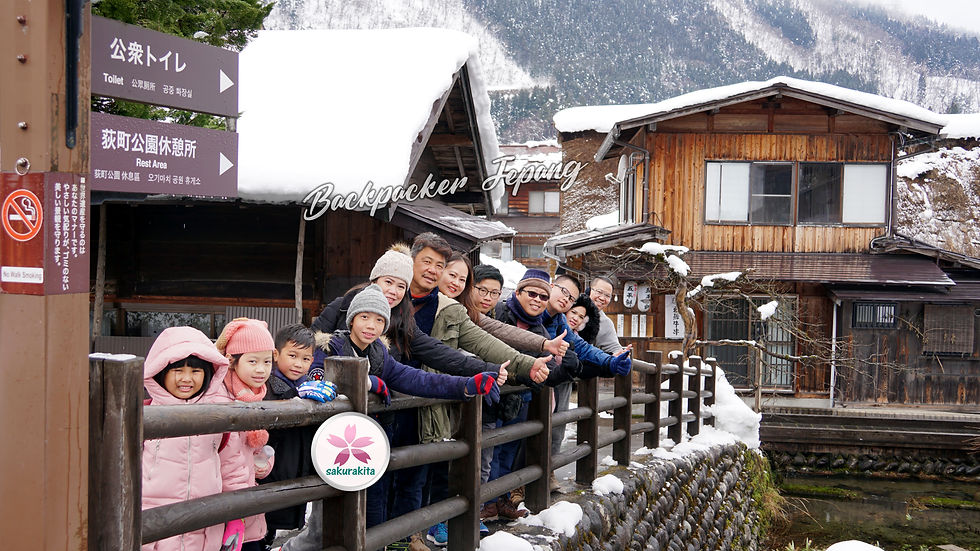 Shirakawa Go Winter