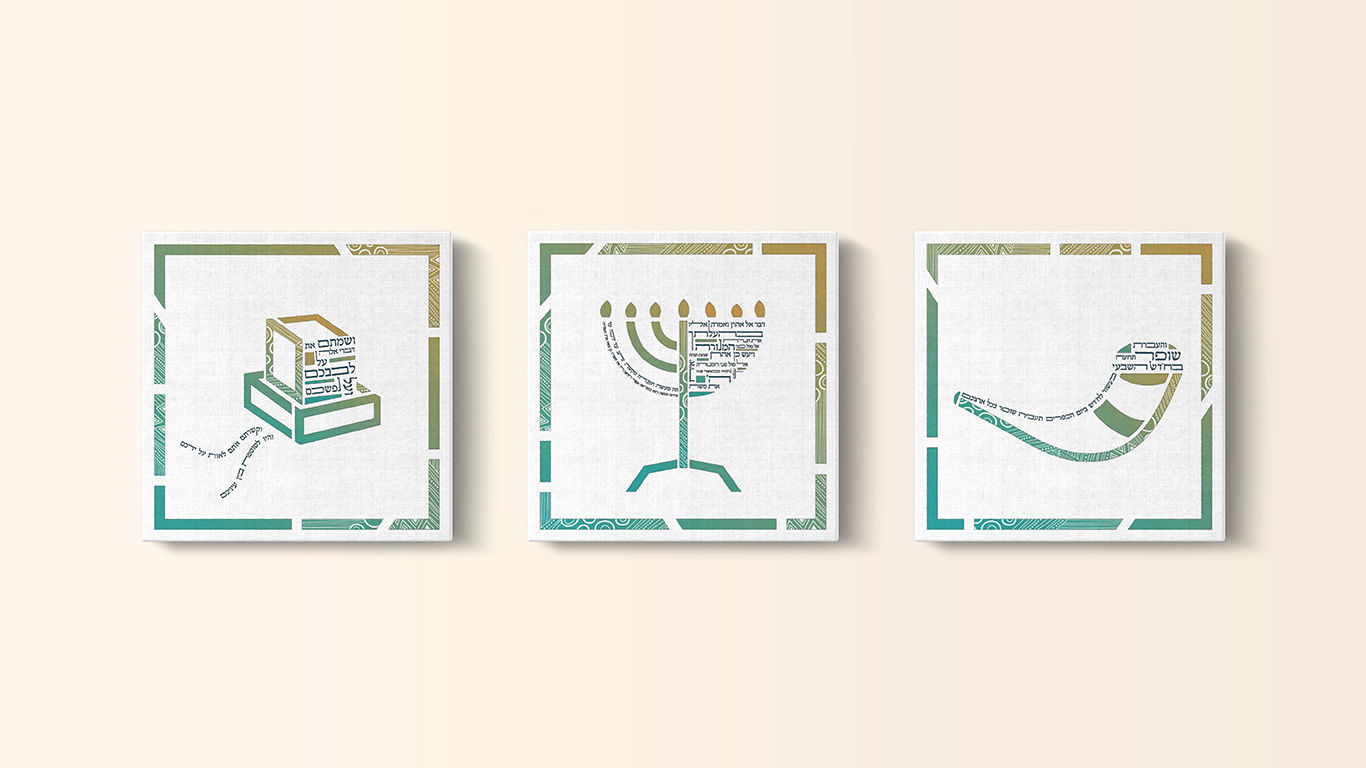 שלישיית סמלי יהדות