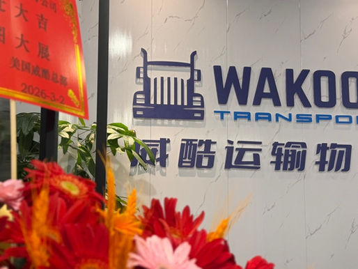Relocation Announcement of Wakool Transport’s Shanghai Branch