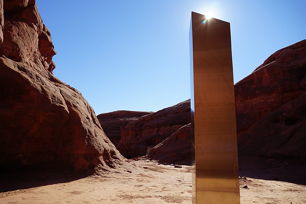 TheMysteriousMonolith(s).png