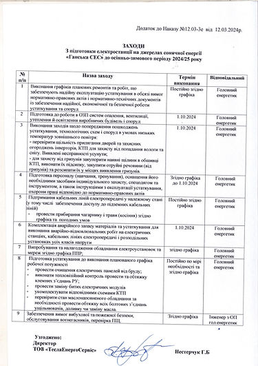 _____24-25___page-00 (1).jpg