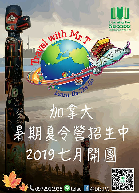 2019 summer camp poster.jpg