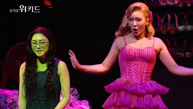 Wicked y El Hombre de la Mancha re-abren en Seúl.