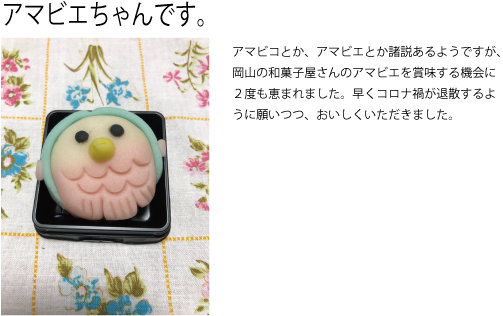 おいしい話藤井孝子.png