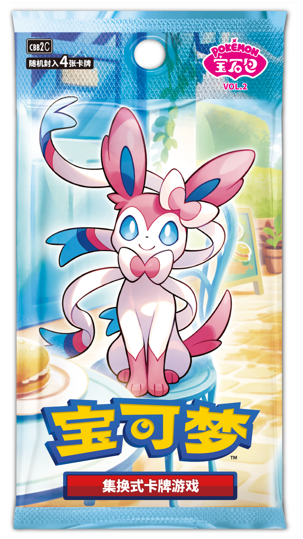 [CN] Pokemon Gem Pack Vol 2