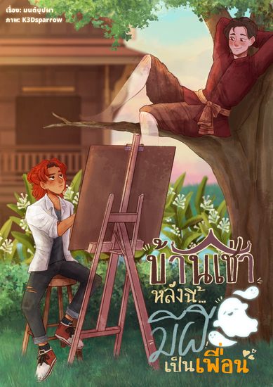 g cover.png