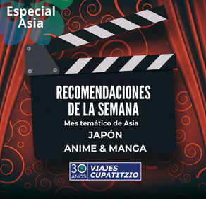 📽️Cartelera para este Fin de Semana🎭
