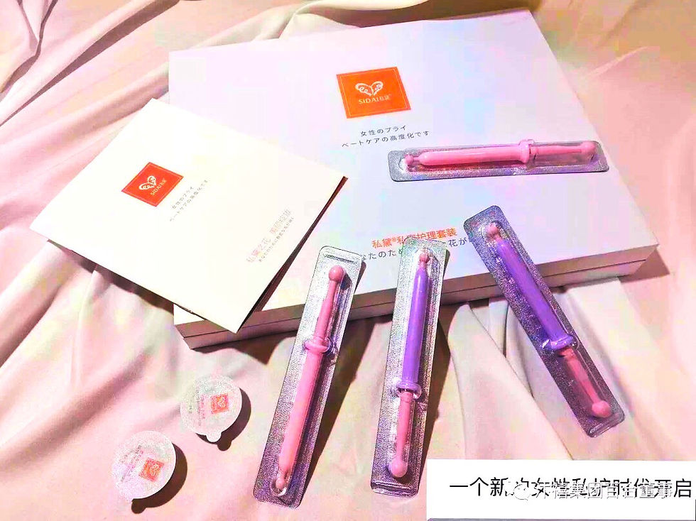 Thumbnail: 私黛私密护理套装