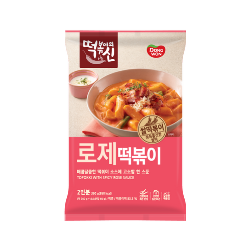 Topokki with Spicy Rose Sauce Korean Food Mart