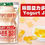 Thumbnail: Yogurt Jelly