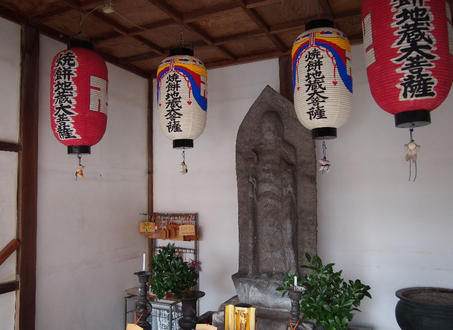 龍梅禅寺　焼餅地蔵